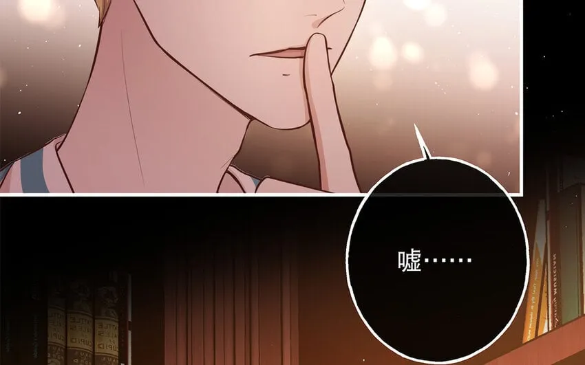 41 第39话 两万字小姐？ 第82页