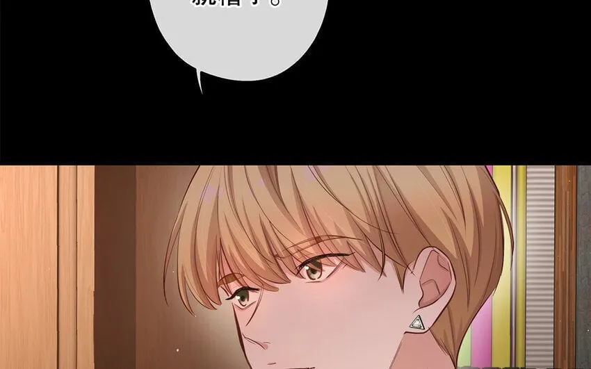 41 第39话 两万字小姐？ 第88页