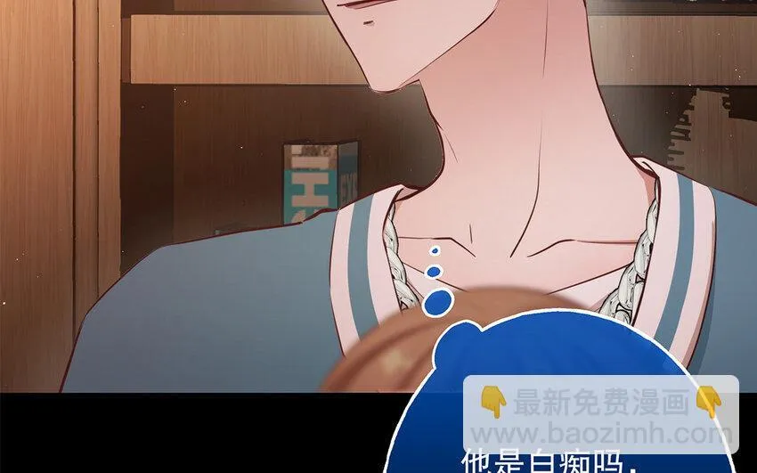41 第39话 两万字小姐？ 第89页