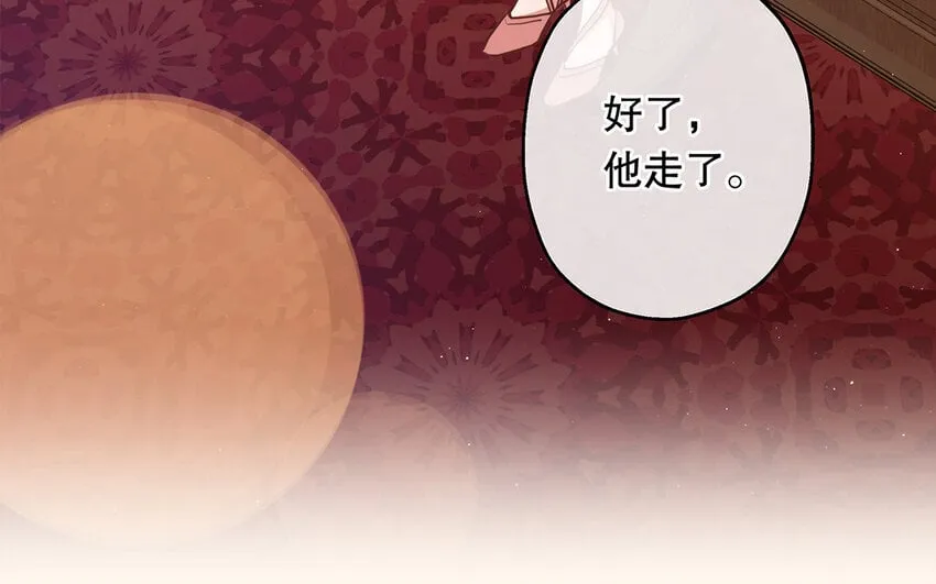 41 第39话 两万字小姐？ 第96页