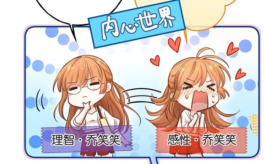 41 第39话 两万字小姐？ 第102页