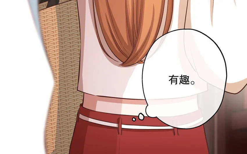 41 第39话 两万字小姐？ 第111页