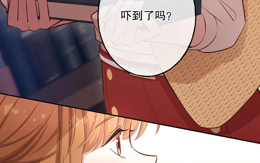 41 第39话 两万字小姐？ 第116页