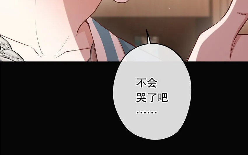 41 第39话 两万字小姐？ 第119页