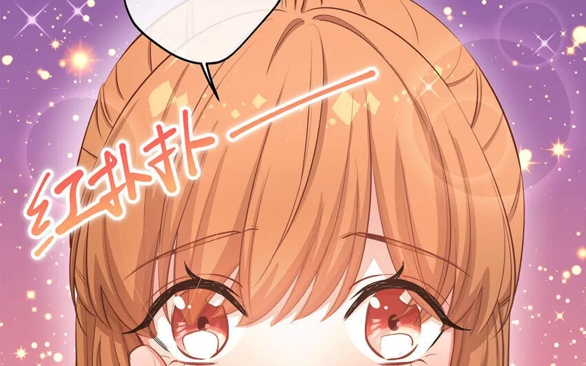 41 第39话 两万字小姐？ 第121页