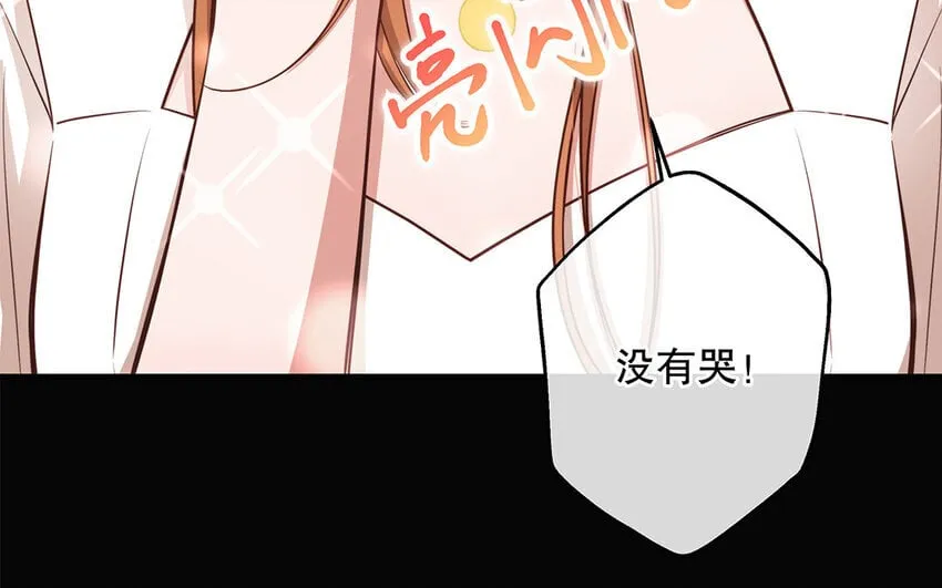 41 第39话 两万字小姐？ 第123页