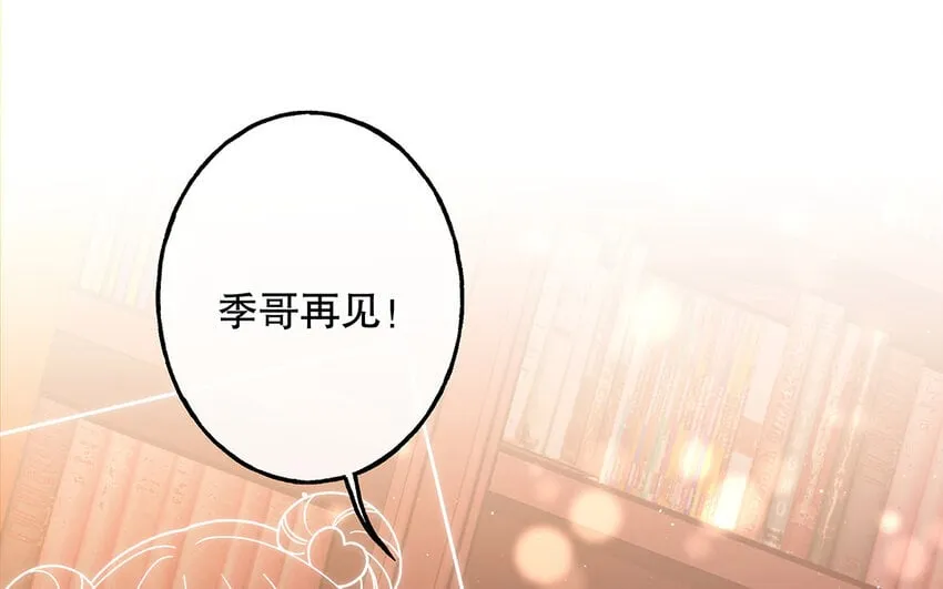 41 第39话 两万字小姐？ 第129页