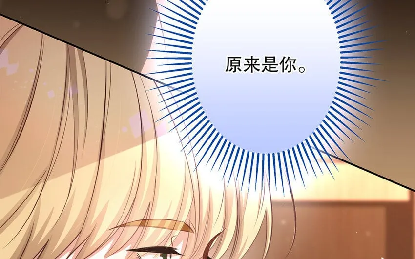 41 第39话 两万字小姐？ 第133页