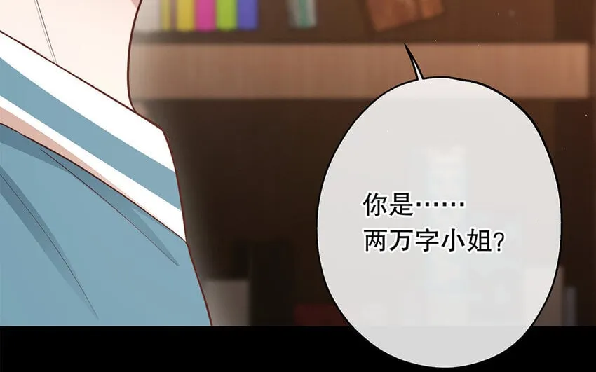 41 第39话 两万字小姐？ 第135页