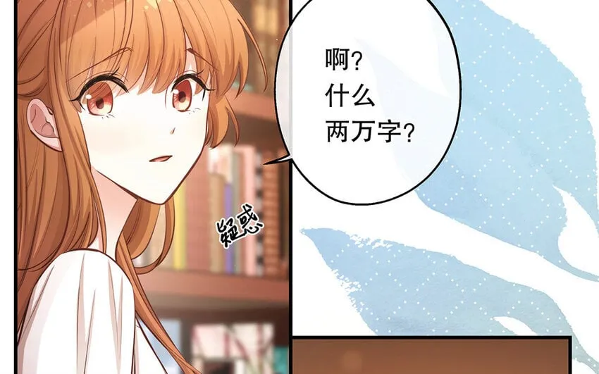 41 第39话 两万字小姐？ 第137页