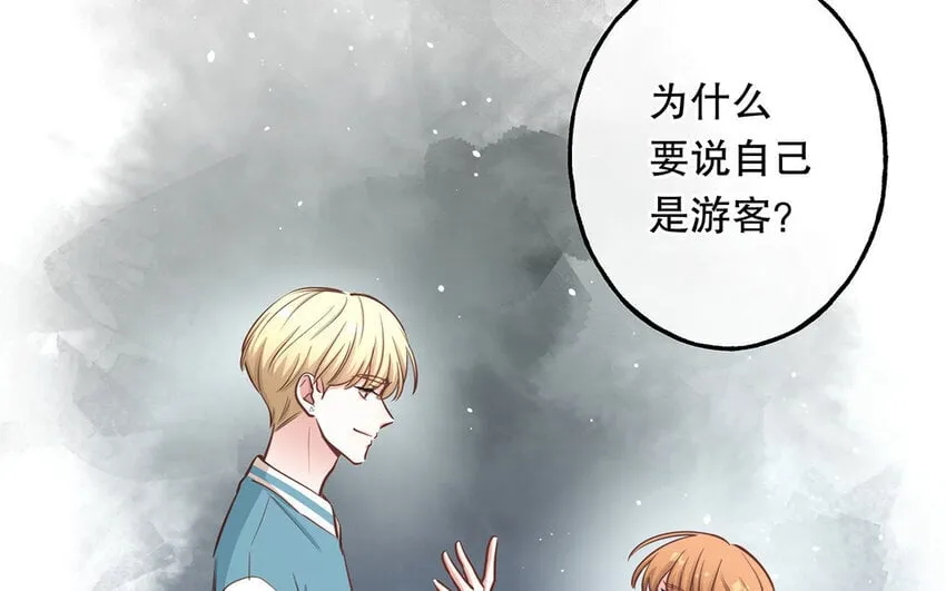 41 第39话 两万字小姐？ 第142页