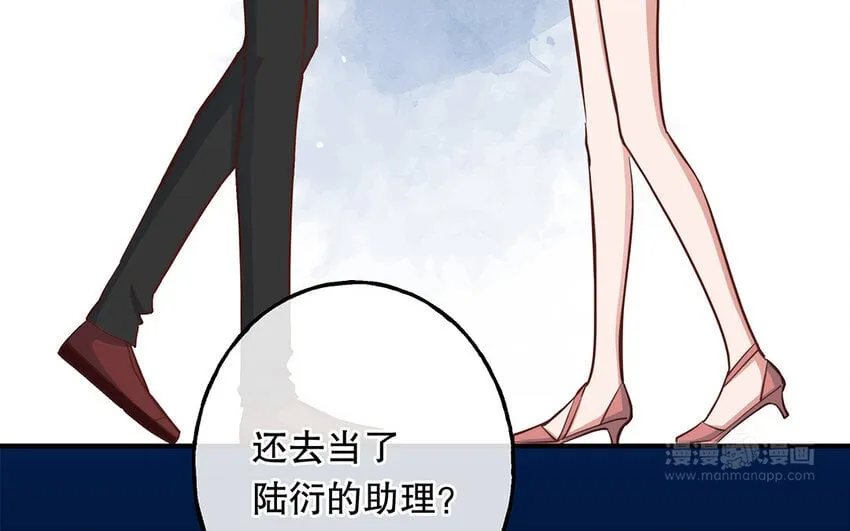41 第39话 两万字小姐？ 第144页