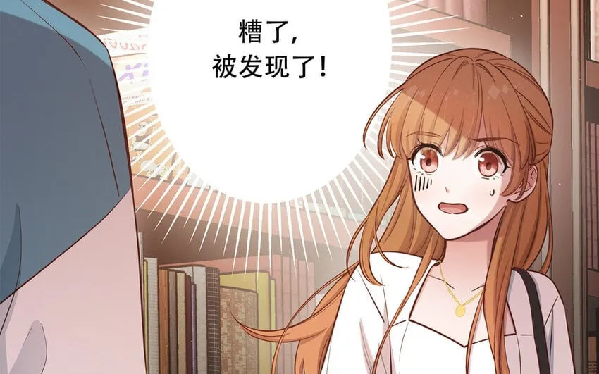42 第40话 活阎王 第10页