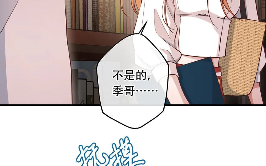 42 第40话 活阎王 第11页