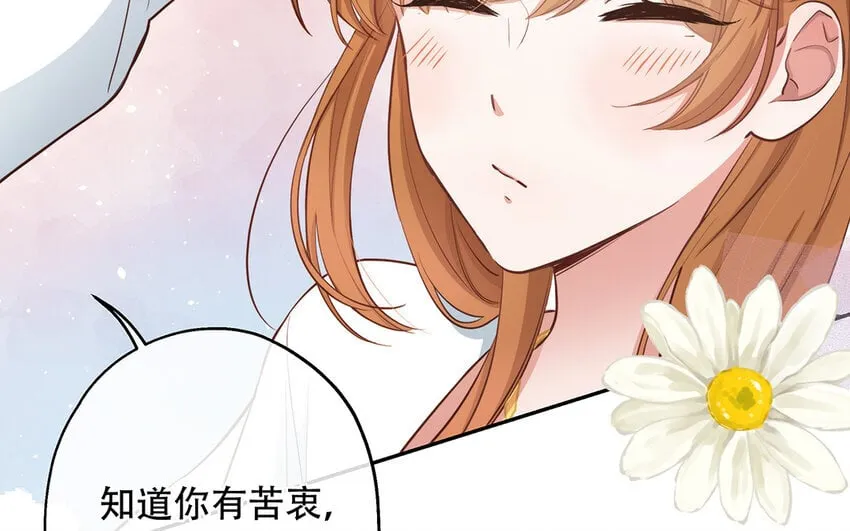 42 第40话 活阎王 第13页