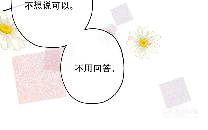 42 第40话 活阎王 第14页