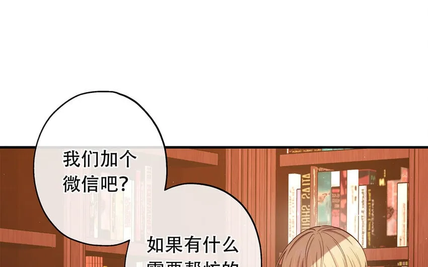 42 第40话 活阎王 第15页