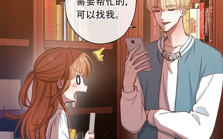 42 第40话 活阎王 第16页