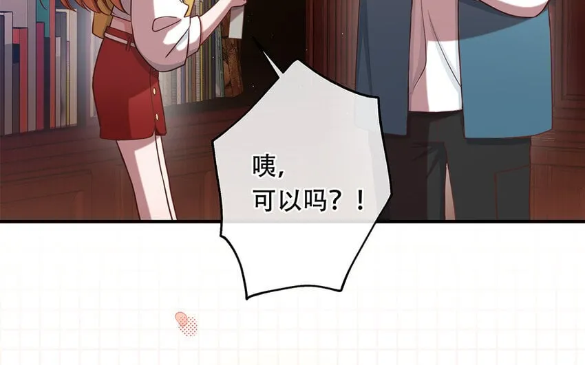 42 第40话 活阎王 第17页