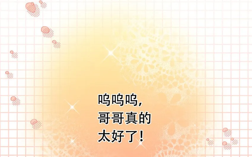 42 第40话 活阎王 第18页