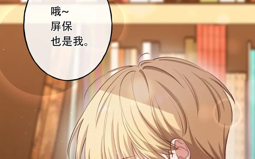 42 第40话 活阎王 第20页