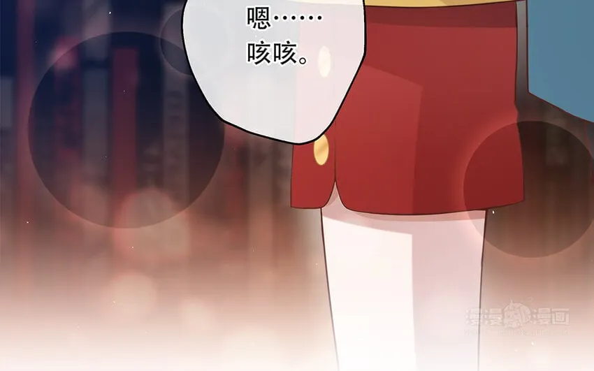 42 第40话 活阎王 第24页