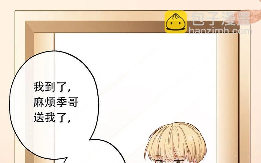 42 第40话 活阎王 第27页