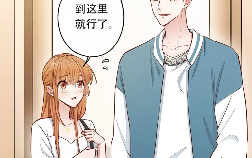 42 第40话 活阎王 第28页
