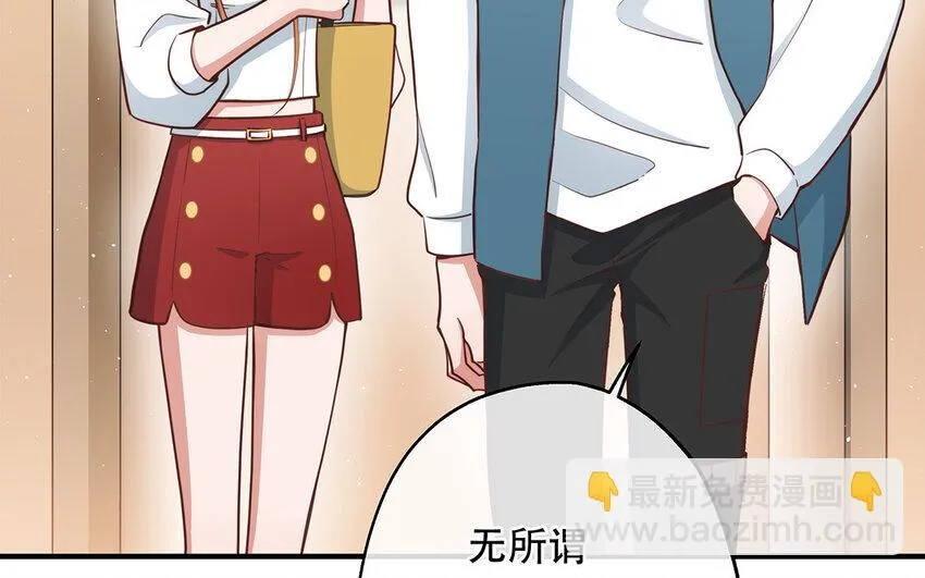 42 第40话 活阎王 第29页