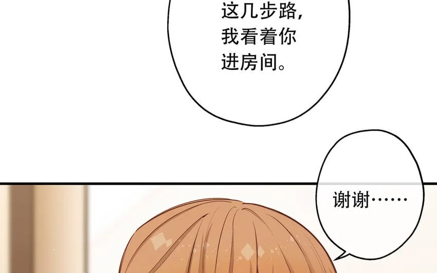 42 第40话 活阎王 第30页