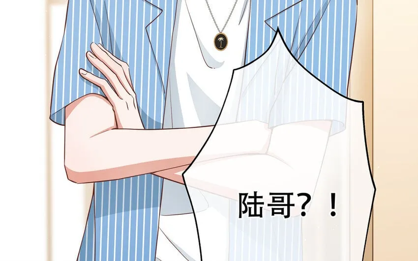 42 第40话 活阎王 第33页