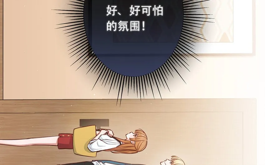 42 第40话 活阎王 第40页