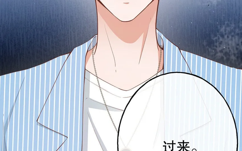 42 第40话 活阎王 第46页