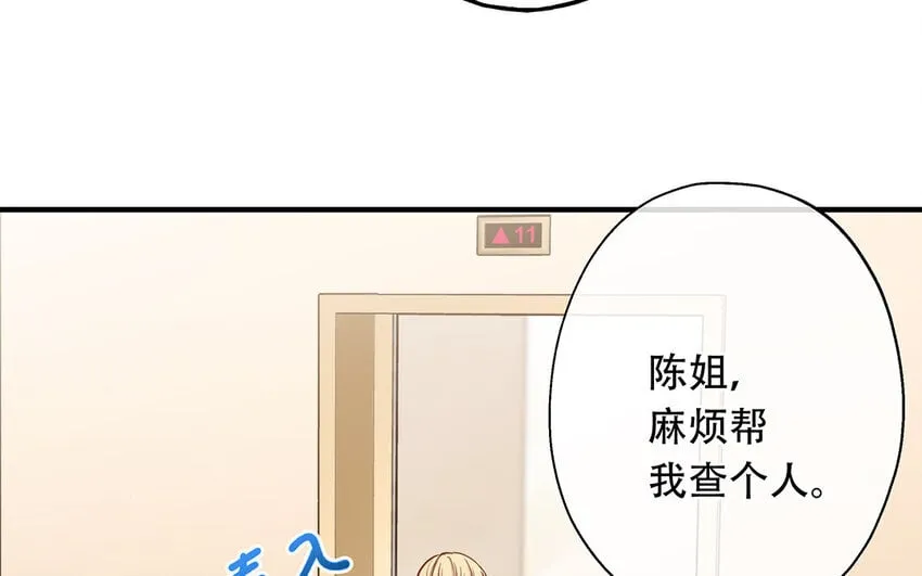 42 第40话 活阎王 第59页