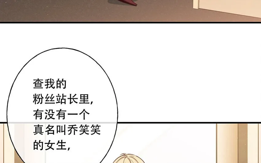 42 第40话 活阎王 第61页