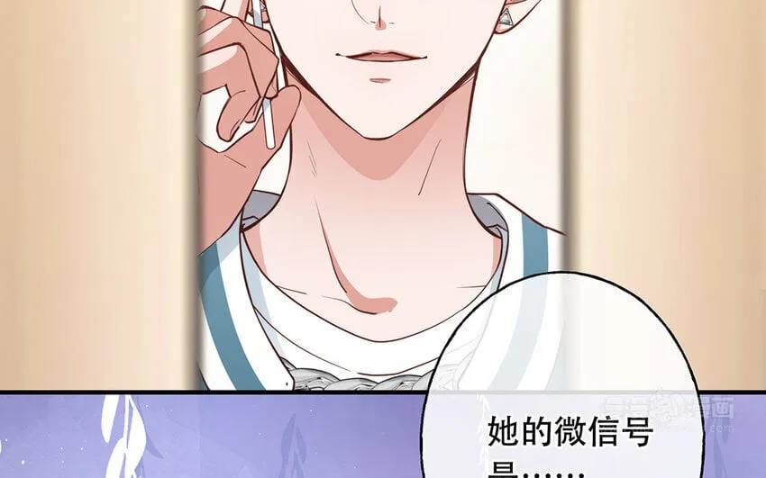 42 第40话 活阎王 第64页