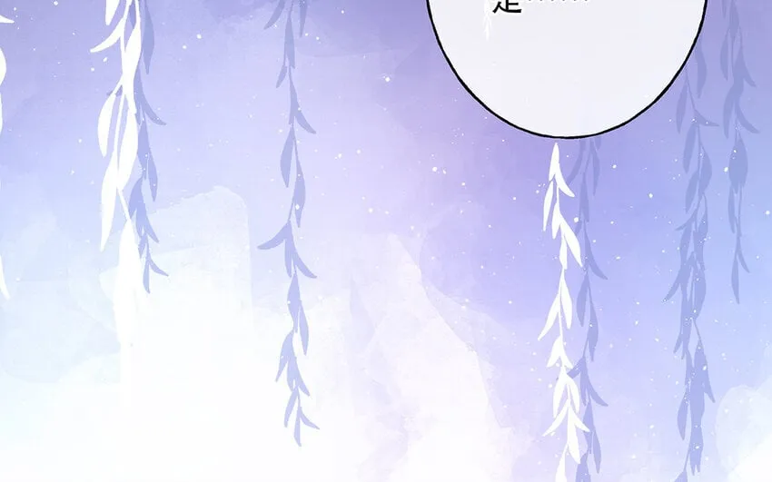 42 第40话 活阎王 第65页