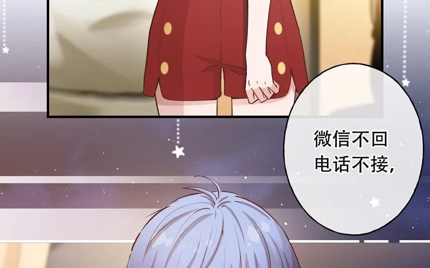 42 第40话 活阎王 第69页