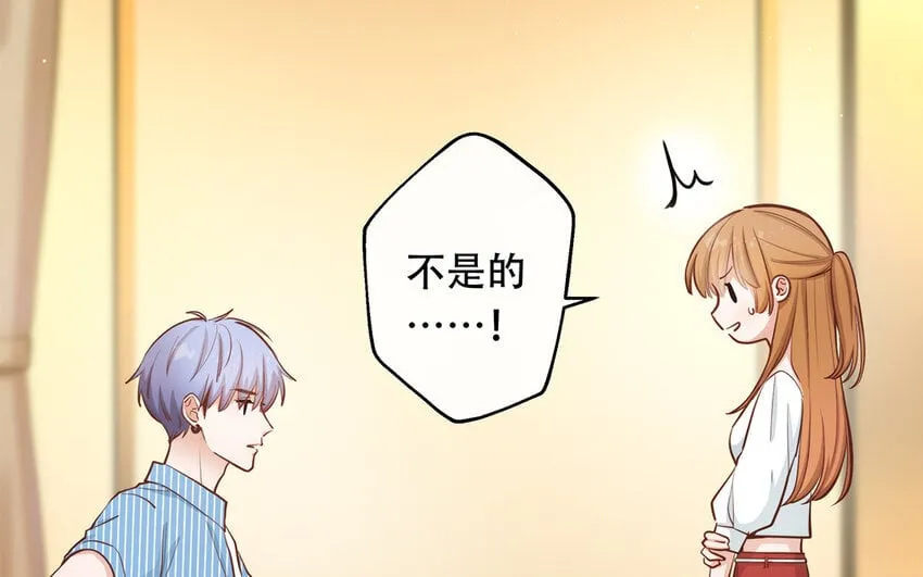 42 第40话 活阎王 第73页