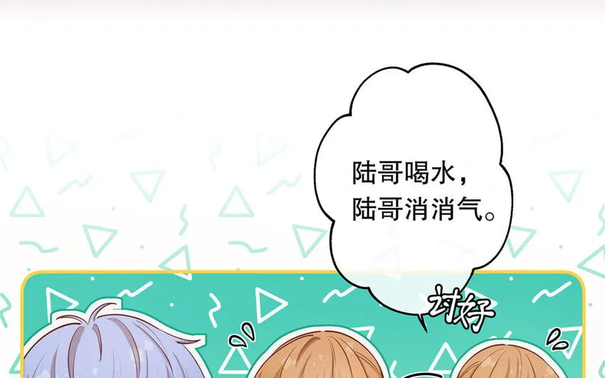 42 第40话 活阎王 第76页