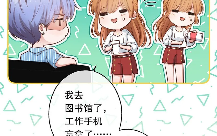42 第40话 活阎王 第77页