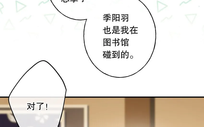 42 第40话 活阎王 第78页
