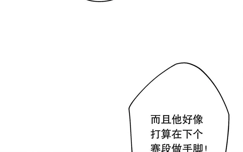 42 第40话 活阎王 第82页