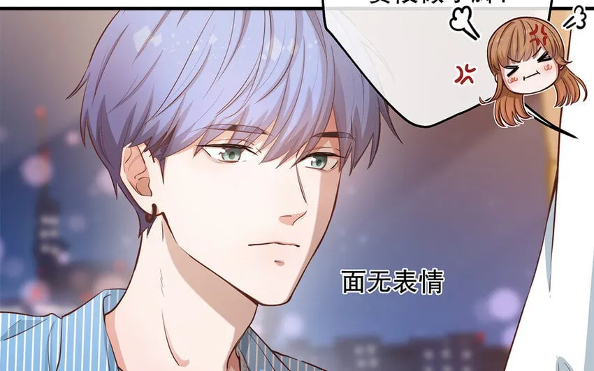 42 第40话 活阎王 第83页