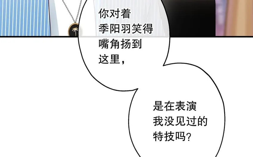 42 第40话 活阎王 第86页
