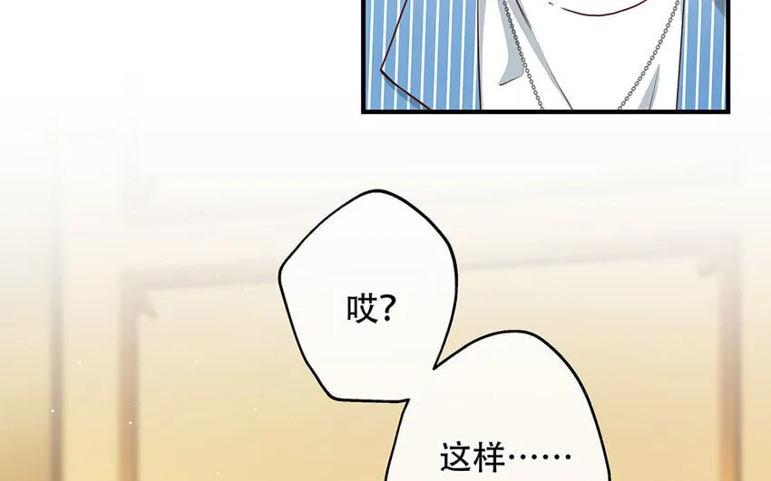 42 第40话 活阎王 第93页