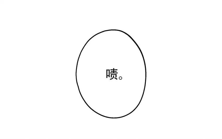 42 第40话 活阎王 第97页