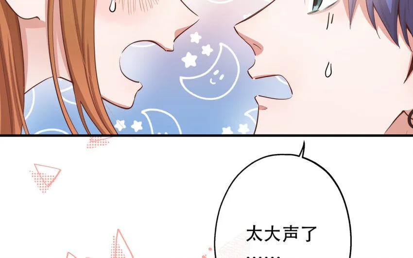 42 第40话 活阎王 第105页