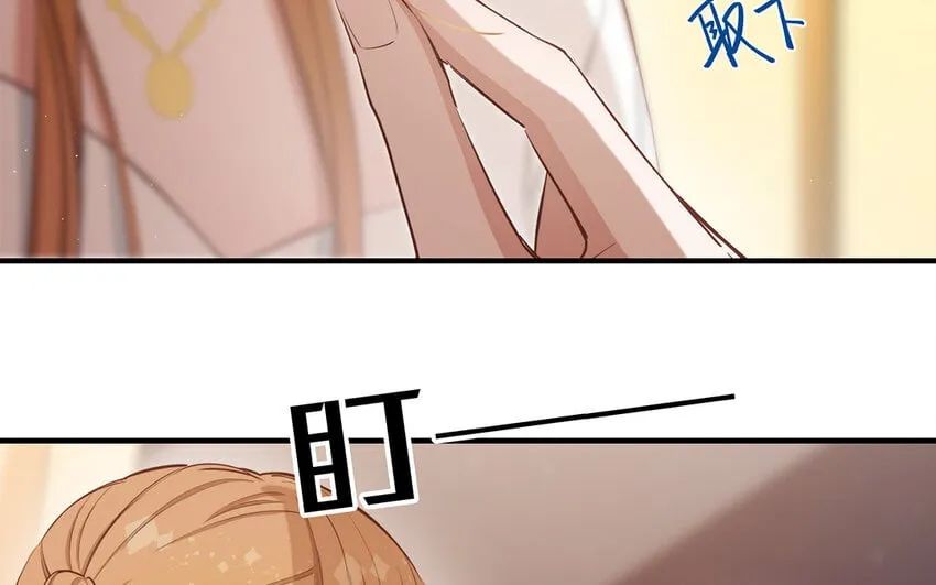 42 第40话 活阎王 第110页