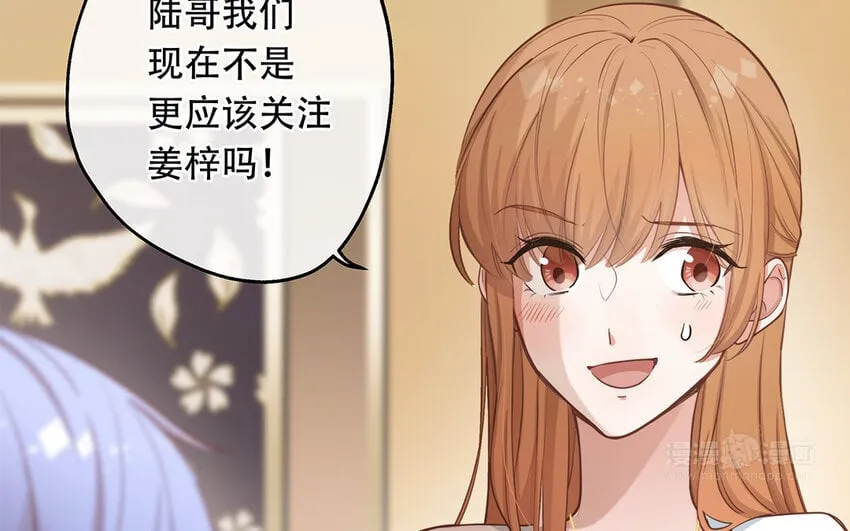 42 第40话 活阎王 第114页